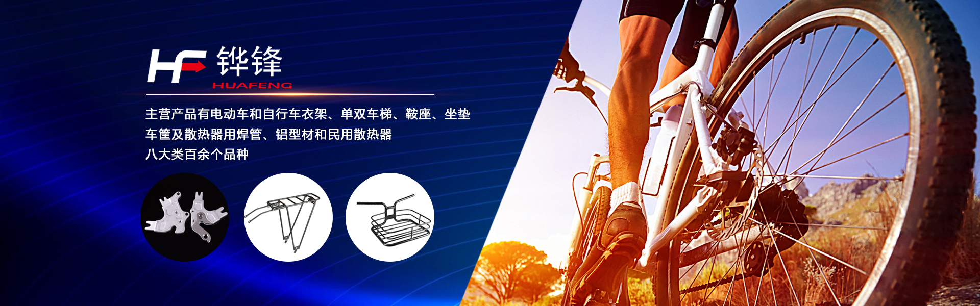 ��ɽ�f�h������Ʒ����؟�ι�˾